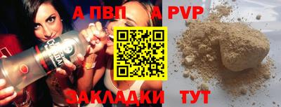 герыч Кандалакша
