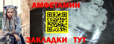 герыч Кандалакша