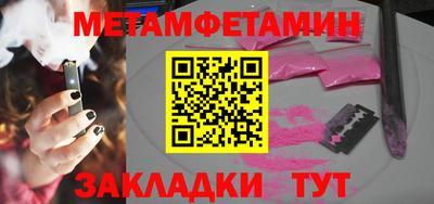 герыч Кандалакша
