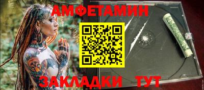 гидра Канаш