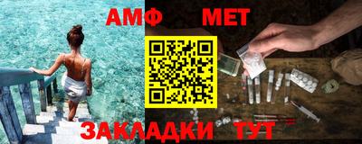 герыч Кандалакша