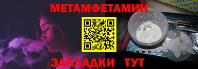 мефедрон мука Берёзовский