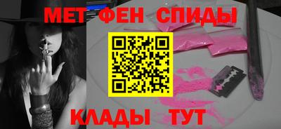 гидра Канаш