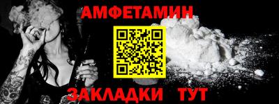 2c-b Старая Купавна