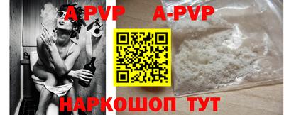гидра Канаш