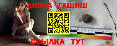 герыч Кандалакша