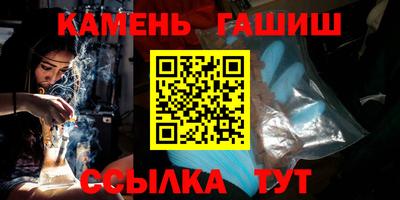 трава Камышлов