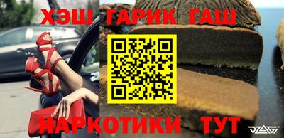 герыч Кандалакша