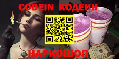 меф VHQ Беслан