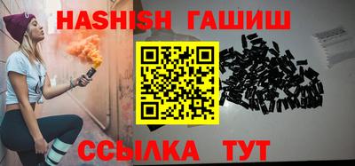 трава Камышлов