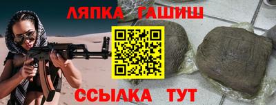 гидропоника Ставрополь