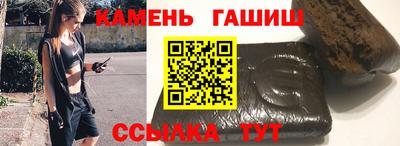 2c-b Старая Купавна