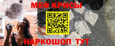 гидра Канаш