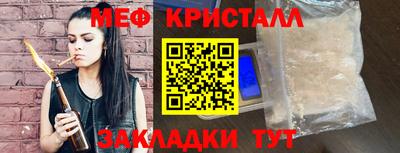 гидра Канаш
