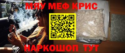 гидра Канаш