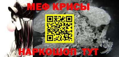 гидра Канаш