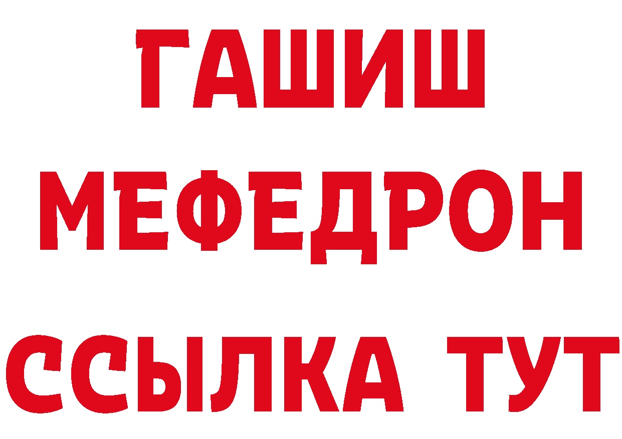 Продажа наркотиков  какой сайт Лобня