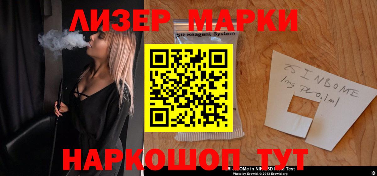 LSD-25 экстази ecstasy  LSD-25 экстази ecstasy  Лобня 