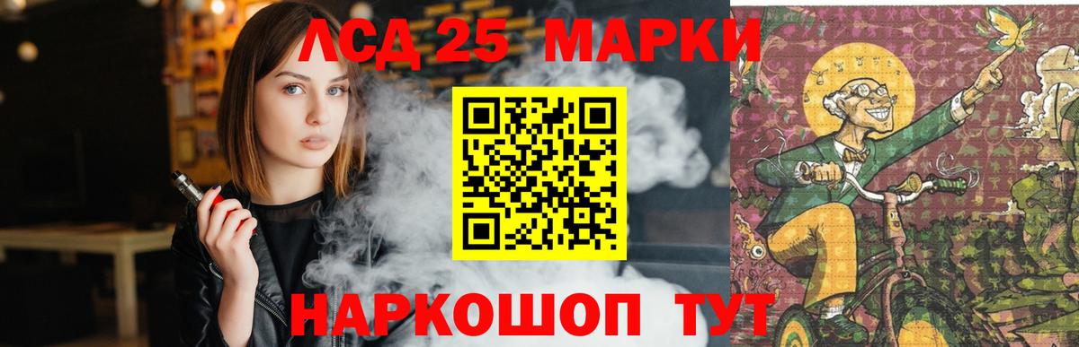 Лсд 25 экстази ecstasy  Вход с VPN  Лсд 25 экстази кислота  ЛСД экстази  Лобня 