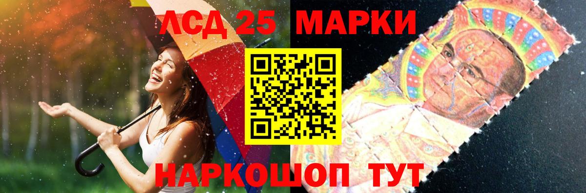 Лсд 25 экстази кислота  kraken онион  Лобня  Лсд 25 экстази кислота  Лсд 25 экстази кислота 