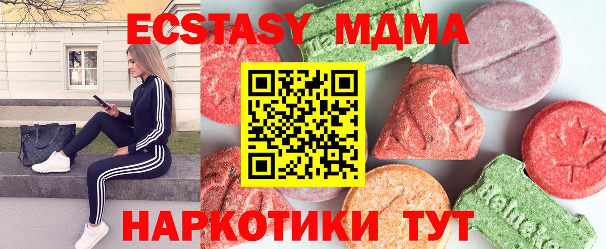 Псилоцибиновые грибы Лобня