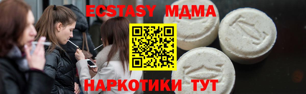 A PVP СК   Лобня  АМФ   Меф кристаллы  Канабис  Мефедрон кристаллы  ГАШИШ 