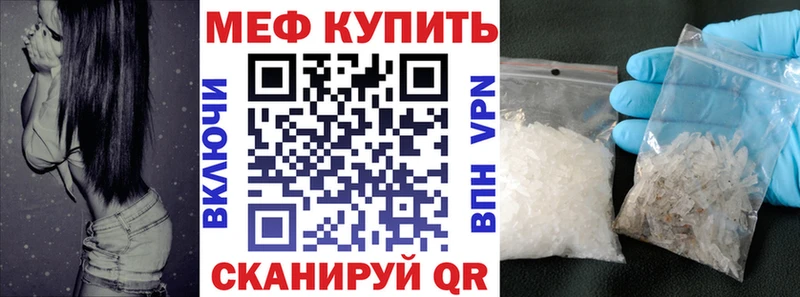 купить Лобня МЕФ 4 MMC