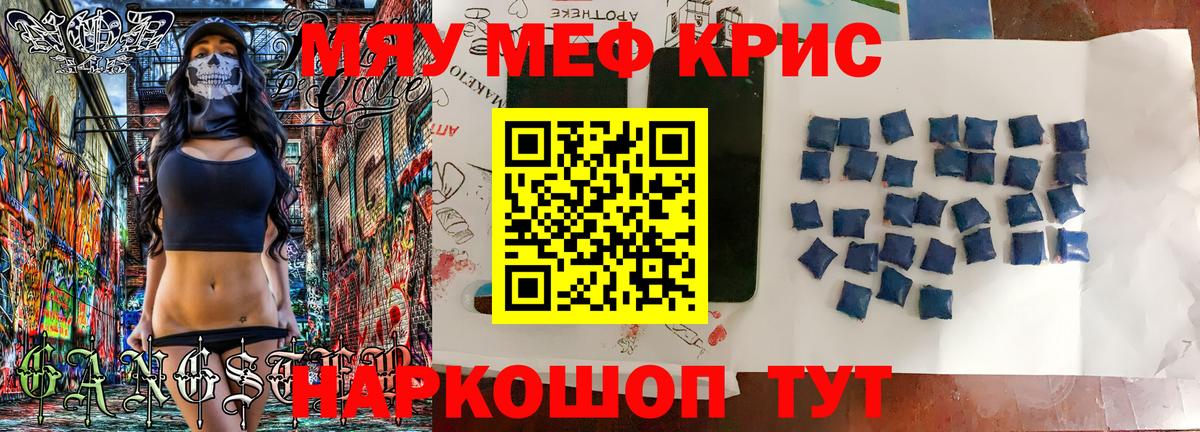 МЕФ 4 MMC  МЕФ  Лобня  Вход с VPN  МЯУ-МЯУ VHQ 