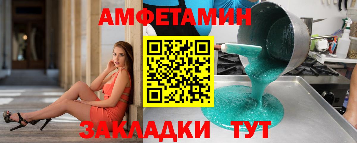 Метамфетамин кристалл  Лобня  Метамфетамин кристалл  Метамфетамин кристалл  Метамфетамин кристалл 