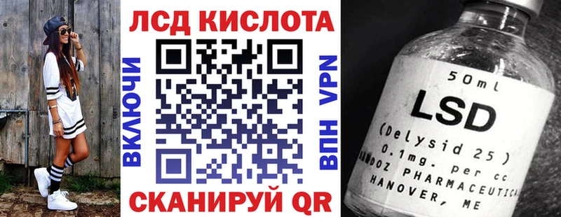 Марки NBOMe 1500мкг  купить  цена  Лобня 
