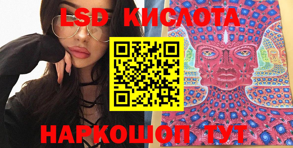 купить наркотик  Марки 25I-NBOMe 1500мкг  Вход с VPN  Лобня 