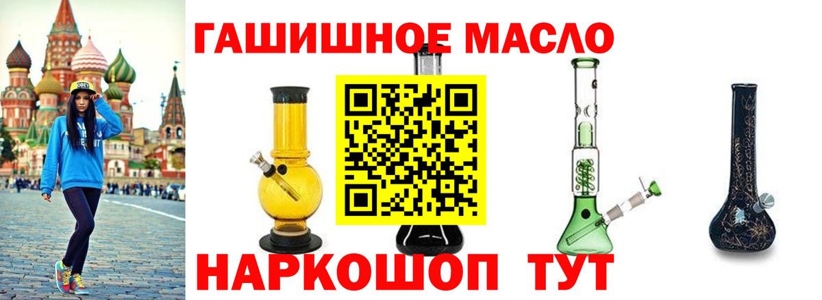 Дистиллят ТГК Wax Лобня