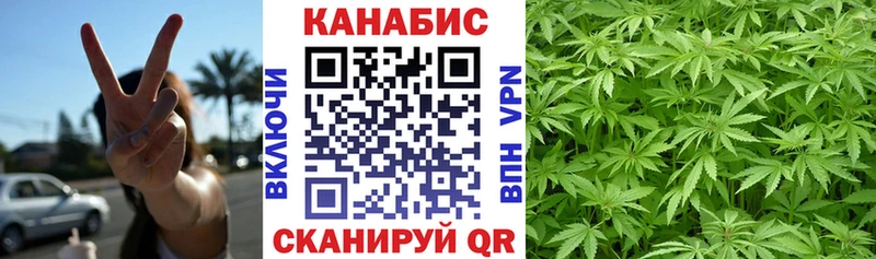 Шишки марихуана Ganja  Лобня 