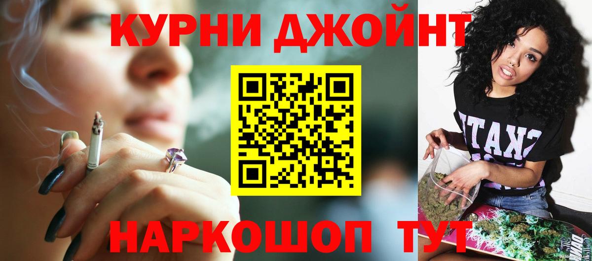 МАРИХУАНА White Widow Лобня