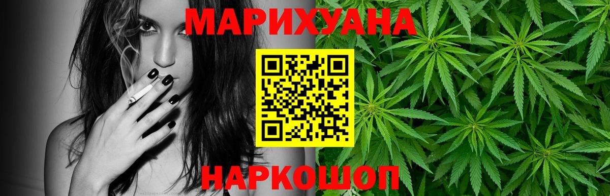 Лобня  Каннабис сатива  МАРИХУАНА Amnesia  Конопля конопля  Конопля семена  Вход с VPN 